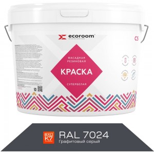Фасадная резиновая краска ECOROOM RAL 7024 графитовый серый, 14 кг Е-Кр -119/7024