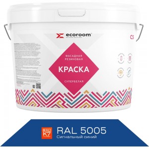 Фасадная резиновая краска ECOROOM RAL 5005 сигнальный синий, 14 кг Е-Кр -119/5005