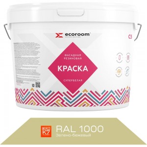 Фасадная резиновая краска ECOROOM RAL 1000 зелено-бежевый, 14 кг Е-Кр -119/1000