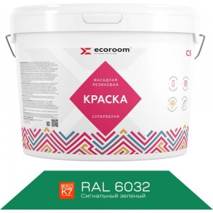 Фасадная резиновая краска ECOROOM RAL 6032 сигнальный зеленый, 14 кг Е-Кр -119/6032