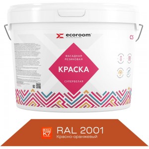 Фасадная резиновая краска ECOROOM RAL 2001 красно-оранжевый, 14 кг Е-Кр -119/2001