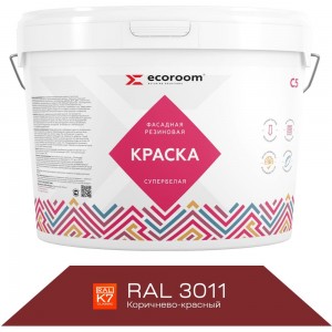 Фасадная резиновая краска ECOROOM RAL 3011 коричнево-красный, 1.3 кг Е-Кр -3583/3011