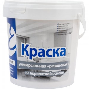 Фасадная резиновая краска ECOROOM RAL 1014 слоновая кость, 1.3 кг Е-Кр -3583/1014