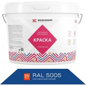 Фасадная резиновая краска ECOROOM Е-Кр -3582/5005 