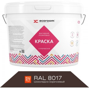 Фасадная резиновая краска ECOROOM RAL 8017 шоколадно-коричневый, 2.4 кг Е-Кр -3582/8017
