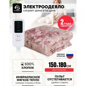 Электроодеяло EcoSapiens Blanket ES-411