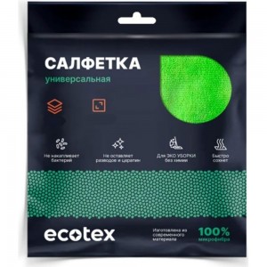 Набор салфеток Ecotex 30x30 см, плотность 220 г/м2, 5 шт., оверлок ET3030/220В5