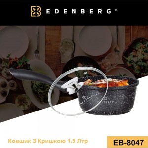 Ковшик Edenberg с крышкой 1,9 л EB-8047