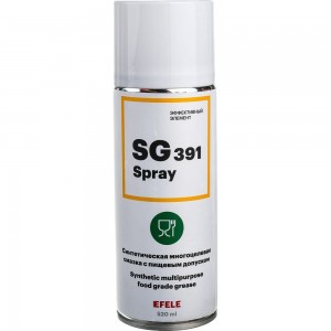 Многоцелевая пищевая смазка EFELE SG-391 Spray, 520 мл 0091785
