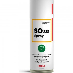 Цепное масло с пищевым допуском SO-881 Spray, 520 мл EFELE 0091341