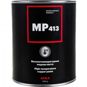 Высокотемпературная медная смазка EFELE MP-413 Аналог Molykote HSC Plus 800 г 091655