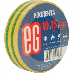 Изолента EG ЕГ 15-10 м желто-зеленый
