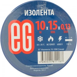 Изолента EG ЕГ 15-10 м Синий