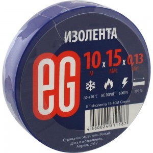 Изолента EG ЕГ 15-10 м Синий