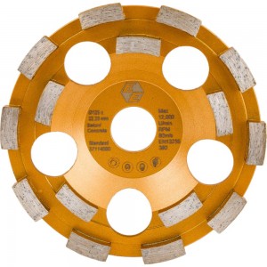 Алмазный шлифовальный диск по бетону 125 мм EIBENSTOCK 37114000