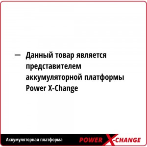 Аккумулятор POWER X-CHANGE (18 В; 2.0 А*ч; Li-Ion) Einhell 4511395