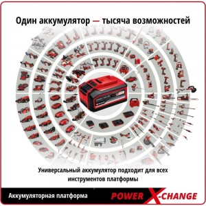 Аккумуляторная дрель Einhell PXC TE-CD 18/40 Li +69 4513955