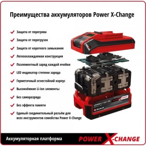 Аккумуляторная дрель Einhell PXC TE-CD 18/40 Li +69 4513955