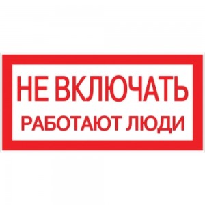 Знак EKF, 