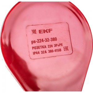 Кабельная розетка EKF 32A 3P+E 380В IP44 224 ps-224-32-380