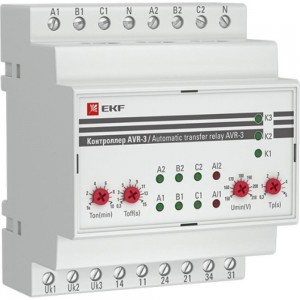 Контроллер АВР EKF PROxima AVR-3 на 2 ввода, с секционированием, SQ rel-avr-3