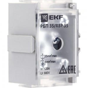 Проходной блок EKF РБП 35 1х35-4х6 мм2 125/50А RBP-35-50