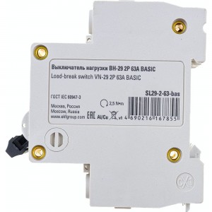 Выключатель нагрузки EKF 2P ВН-29 Basic 63А SQSL29-2-63-bas