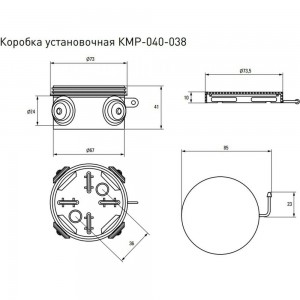 Распаечная коробка EKF КМР-040-038 с крышкой наружная 4 мембранных ввода IP54 розничный стикер plc-kmr-040-038-r