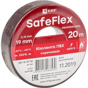 Изолента ПВХ EKF коричневая 19мм, 20м, серии SafeFlex 10 шт. plc-iz-sf-br