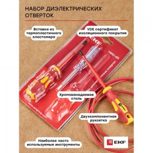 Набор диэлектрических отверток EKF НИО-03 Master ndo-03