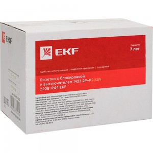 Розетка с блокировкой и выключателем EKF 1423 2Р+РЕ 32А 220В IP44 ps-1423-32-220