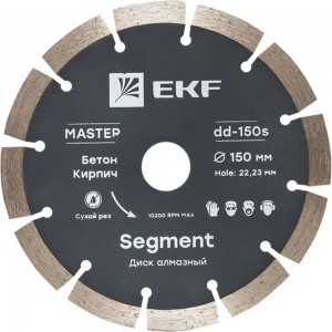 Диск алмазный Segment Master (150x22.23 мм) EKF dd-150s