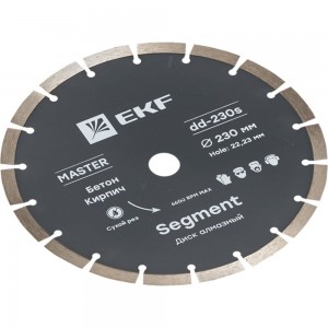 Диск алмазный Segment Master (230x22.23 мм) EKF dd-230s