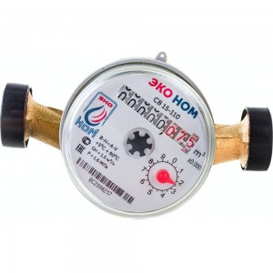 Счетчик воды ЭКО НОМ -15-110+КМЧ универсальный, с обратным клапаном, шт СВ110-004