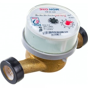 Счетчик воды ЭКО НОМ -15-110+КМЧ универсальный, с обратным клапаном, шт СВ110-004