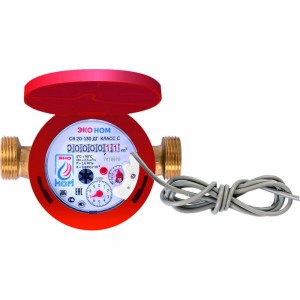 Универсальный счетчик воды ЭКО НОМ СВ 20-130 ДГ-Класс С +КМЧ с обратным клапаном СВ20-002С