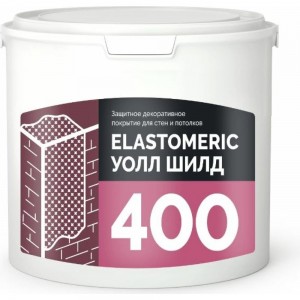 Универсальная эластичная защитная краска Elastomeric Systems 4 400 WALL SHIELD (3 кг; База А) 00402