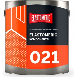 Эпоксидный двухкомпонентный грунт-праймер на органических растворителях Elastomeric Systems Elastomeric 021 200158
