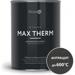 Термостойкая краска Elcon Max Therm антрацитовая до 600 градусов 0,8 кг 00-00002887
