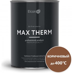 Термостойкая эмаль Elcon Max Therm коричневая, 0.8 кг 00-00002896