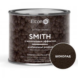 Быстросохнущая краска по металлу Elcon Smith с молотковым эффектом шоколад 0,4кг 00-00002871