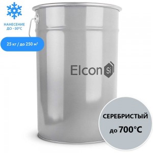 Термостойкая эмаль Elcon Max Therm серебристая 700 градусов 25 кг 00-00000012