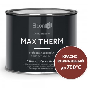 Термостойкая эмаль Elcon Max Therm красно-коричневая, 700 градусов, 0,4 кг 00-00002909