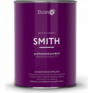 Быстросохнущая краска по металлу Elcon Smith черная, полуглянец, 0,8 кг 00-00002817