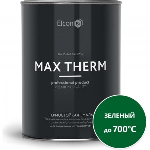 Термостойкая эмаль Elcon Max Therm 700 градусов, 0,8 кг 00-00004037