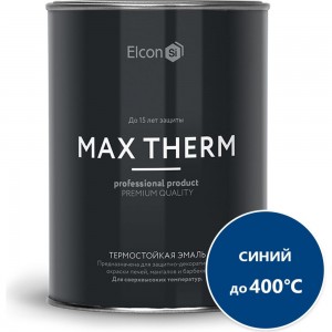 Термостойкая эмаль Elcon Max Therm синяя, 400 градусов, 0,8 кг 00-00002894
