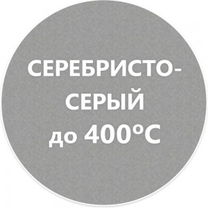 Термостойкая эмаль Elcon КО-811 серебристо-серая, 25 кг 00-00001469