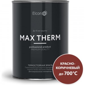 Термостойкая эмаль Elcon Max Therm красно-коричневая, 700 градусов, 0,8 кг 00-00002882