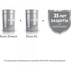 Состав для холодного цинкования Elcon Zintech Alume Противокоррозионный аэрозоль 520 мл 00-00004045