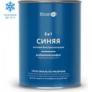 Быстросохнущая грунт-эмаль по металлу Elcon 3 в 1 по ржавчине, матовая, синяя, 0.8 кг 00-00462296
